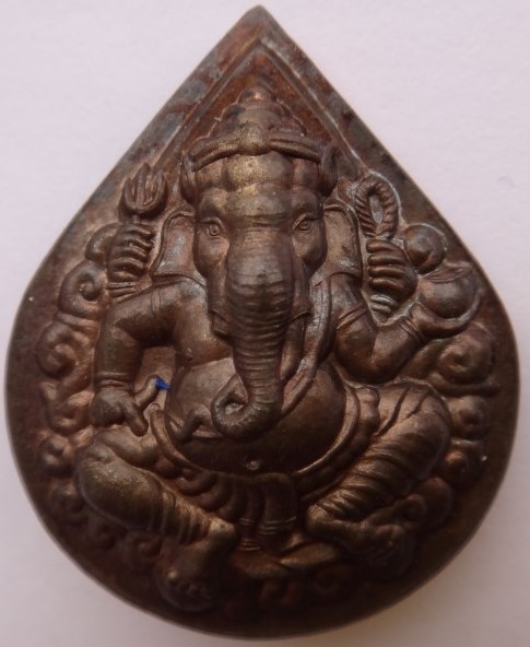 เหรียญพระพิฆเนศหลังพระราหูปี 38 หลวงพ่อเกษม เคาะเดียว