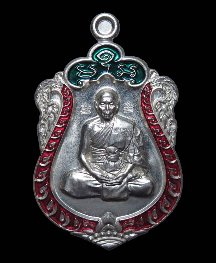 เหรียญเสมา 7 รอบ หลวงพ่อสิน วัดละหารใหญ่ เนื้ออัลปาก้าลงยา2สี พิเศษโค๊ต5ศาลา กล่องเดิม