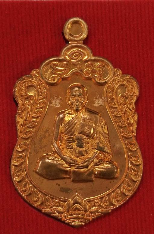 เหรียญเสมา 7 รอบ หลวงพ่อสิน วัดละหารใหญ่ เนื้อทองแดง พิเศษโค๊ต5ศาลา กล่องเดิม