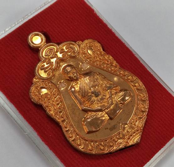 เหรียญเสมา 7 รอบ หลวงพ่อสิน วัดละหารใหญ่ เนื้อทองแดง พิเศษโค๊ต5ศาลา กล่องเดิม