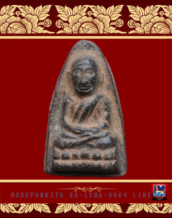 หลวงพ่อทวดเนื้อว่าน พิมพ์ใหญ่ วัดช้างให้ จังหวัดปัตตานี พ.ศ.๒๕๑๓