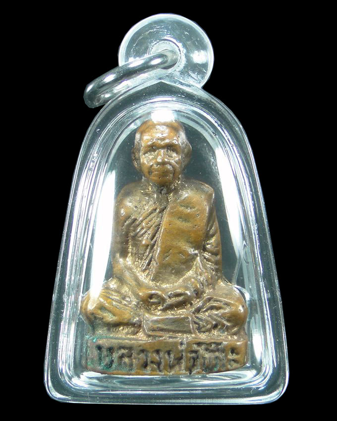 รูปหล่อโบราณ หลวงพ่อโต๊ะ วัดสระเกษ อ่างทอง