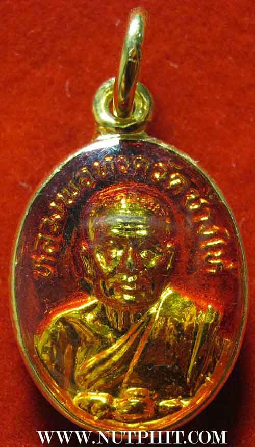 เม็ดแตงอัลปาก้าลงยาเคลือบพลาสติกปี ๒๒ ลป.ทวด วัดช้างให้ 3 องค์มีบัตรรับรองพระแท้ทุกองค์*18