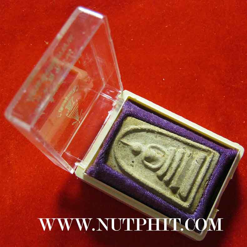 สมเด็จวัดระฆัง ปี ๐๗ ผสมผงเก่ามหาศาล แห้ง สวยคมชัดลึก เนื้อหาจัดจ้าน แท้ตาเปล่า*19