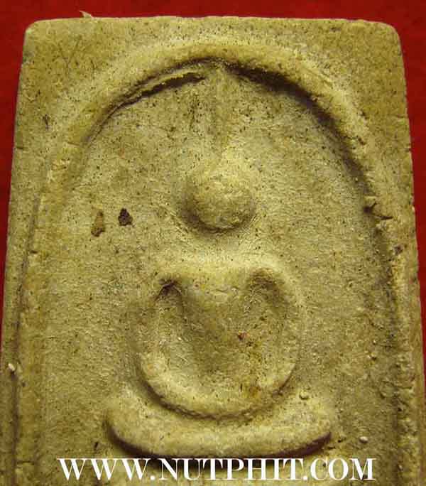 สมเด็จวัดระฆัง ปี ๐๗ ผสมผงเก่ามหาศาล แห้ง สวยคมชัดลึก เนื้อหาจัดจ้าน แท้ตาเปล่า*19