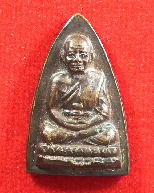 หลวงปู่ทวด วัดช้างให้ รุ่น ร.ศ. ๒๐๐ ปี ๒๕๒๕ พิมพ์กลีบบัว