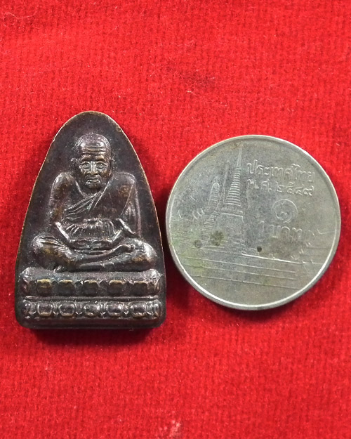  เหรียญหลวงปู่ทวด เหยียบน้ำทะเลจืด ปี ๒๕๓๙ 