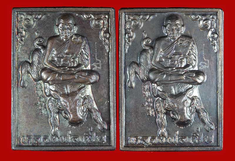 เหรียญครบรอบ ๗๐ ปี รุ่นพิเศษ หลวงพ่อเปิ่น วัดบางพระ  นครปฐม นั่งบนหมูป่า ปี ๒๕๔๓ 2 เหรียญ