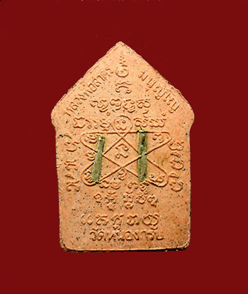 เคาะเดียว...ขุนแผนผ้าป่า ปี 46 หลวงพ่อสาคร พิมพ์ใหญ่ เนื้อชมพู ตะกรุดเงินคู่ จมูกโด่งๆ 