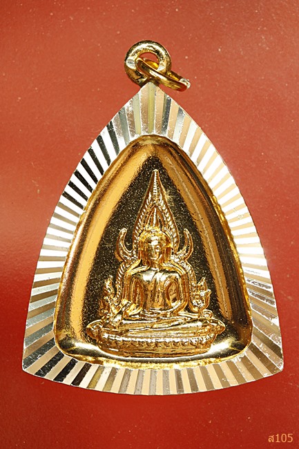 เหรียญพระพุทธชินราช พิษณุโลก เนื้ออลูมิเนียมขาปิ่นโต...../3