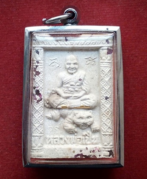 พระผงสี่เหลี่ยมนั่งเสือโรยพลอย ตะกรุดทองคำ หลวงพ่อเปิ่น วัดบางพระ นครปฐม ปี35