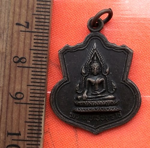 เริ่ม 10 บาท กับ เหรียญพระพุทธชินราช   …AY836