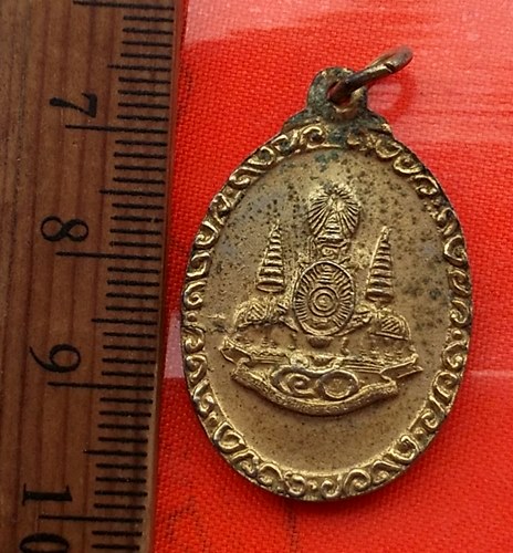 เริ่ม 10 บาท กับ เหรียญหลวงพ่อวัดปากน้ำ   …AY839