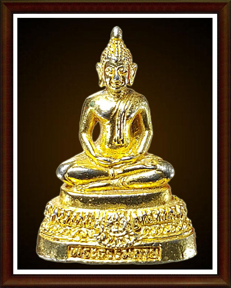 กริ่งสมเด็จพระธรรมกาย วัดหลวงพ่อสดธรรมกายาราม รุ่นแรก ปี 2525
