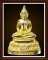 กริ่งสมเด็จพระธรรมกาย วัดหลวงพ่อสดธรรมกายาราม รุ่นแรก ปี 2525