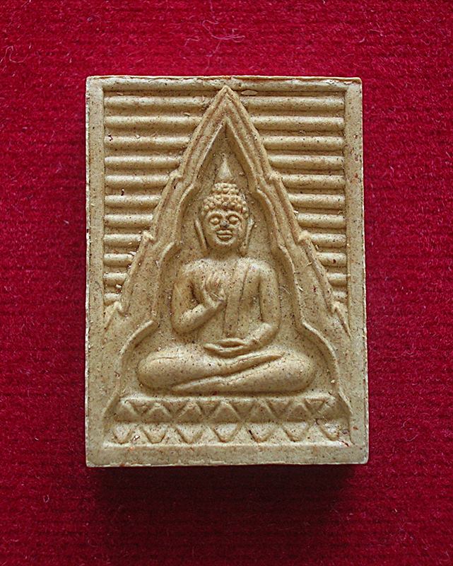 พระผงสมเด็จ วัดปากน้ำ รุ่น 6 (พระไตรปิฎก) ปี 2533