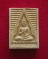 พระผงสมเด็จ วัดปากน้ำ รุ่น 6 (พระไตรปิฎก) ปี 2533