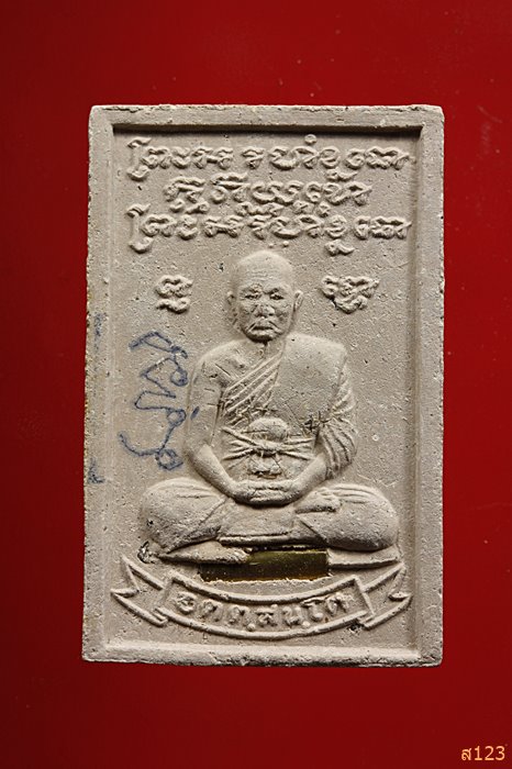 พระสมเด็จรุ่นแซยิด(รุ่นแรก) หลวงปู่ทิม วัดพระขาว รุ่นไตรมาส ปี36 ตะกรุด 1 ดอก มีเส้นเกศา กล่องเดิม/4