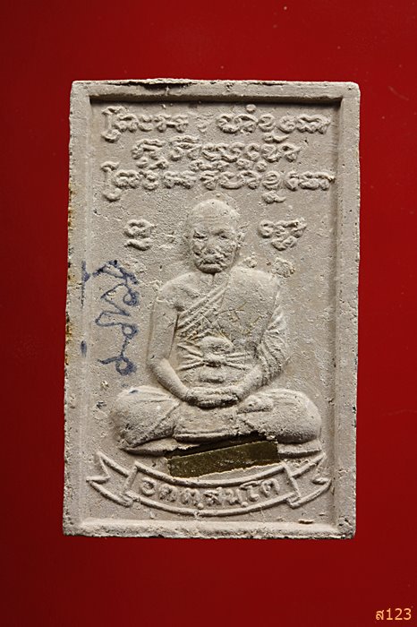 พระสมเด็จรุ่นแซยิด(รุ่นแรก) หลวงปู่ทิม วัดพระขาว รุ่นไตรมาส ปี36 ตะกรุด 1 ดอก มีเส้นเกศา กล่องเดิม/3