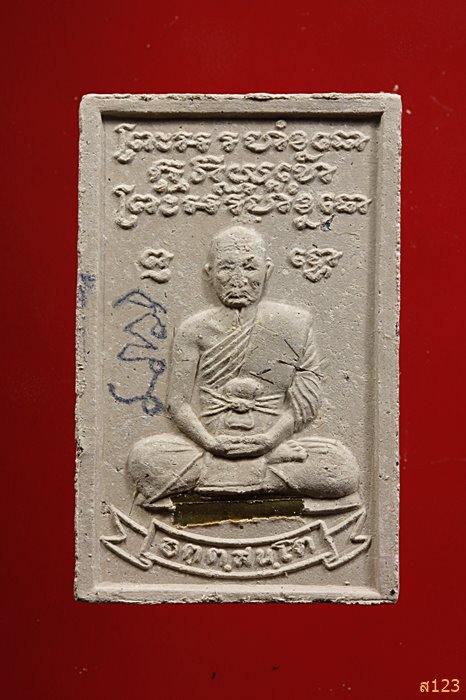 พระสมเด็จรุ่นแซยิด(รุ่นแรก) หลวงปู่ทิม วัดพระขาว รุ่นไตรมาส ปี36 ตะกรุด 1 ดอก มีเส้นเกศา กล่องเดิม/2