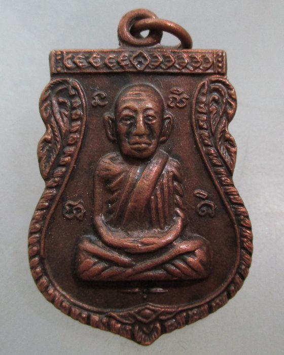 20 บาท เหรียญเสมาหลังหนังสือ หลวงปู่ทวด วัดช้างให้ (พิมพ์ก้ามปู)  ล้างผิว