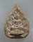 20 บาท พระผงพิมพ์ใบโพธิ์พุทธคยา วัดมหาธาตุฯ(ลป.แหวน วัดดอยแม่ปั๋ง ปลุกเสกเดี่ยว ปี๑๙