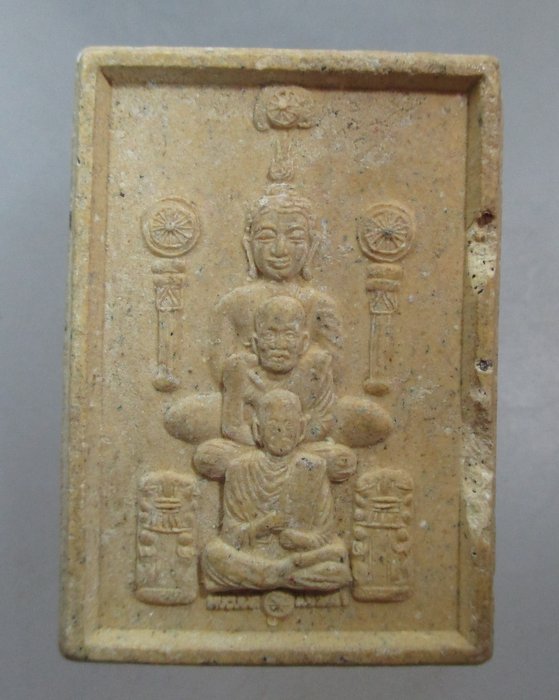 20 บาท พระสมเด็จกันนิวเคลียร์ อาจารย์หม่อม นิรนาม ไตรภูมิ ปี ๔๔