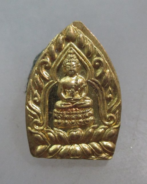 20 บาท เหรียญเจ้าสัวพระกริ่ง วัดบวรนิเวศฯ