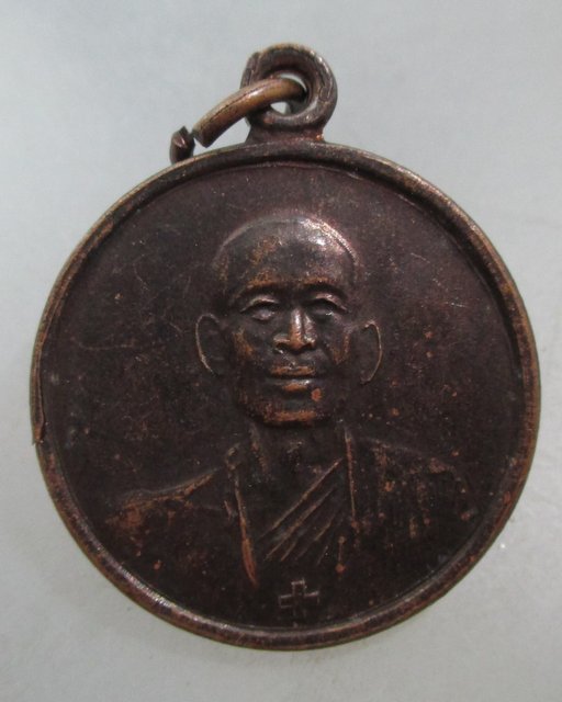 20 บาท เหรียญหลวงพ่อโอภาสี ยุคหลัง