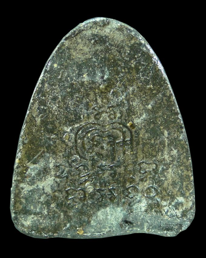 พระปิดตามหาอุตม์ รุ่นแรก ปี ๒๕๑๔ หลวงพ่อแพ วัดพิกุลทอง