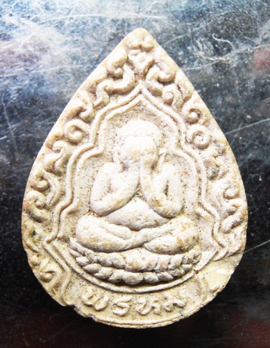 ปิดตาหลังสังกัจจาย หลวงพ่อพรหม วัดขนอนเหนือ ปี27สวยๆครับ