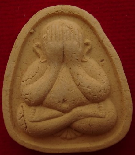 ปิดตามหาลาภคูณ 2000 ล้าน หลวงปู่หมุน หลวงพ่อคูณเสกเคาะเดียว