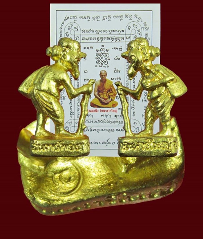 พ่อชูชก สินทรัพย์เศรษฐี เนื้อทองเหลืองพร้อมกระดาษยันต์และคาถาบูชา หลวงพ่อสิน วัดละหารใหญ่ ระยอง