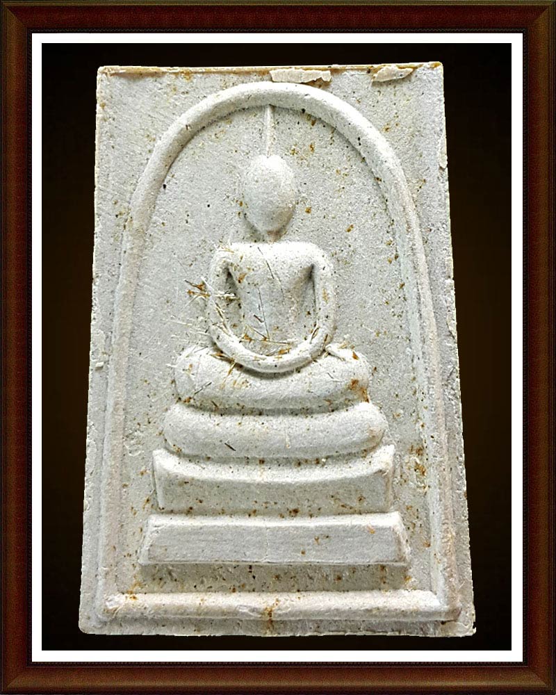 สมเด็จกริ่ง สรงน้ำ ลพ.จ้อย