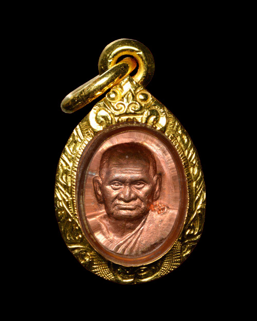 เหรียญเม็ดยา พระพิจิตร เนื้อทองแดง หลวงปู่หมุน วัดบ้านจาน จ.ศรีสะเกษ 2542-2543 หลวงปู่หงษ์ ร่วมปลุกเ