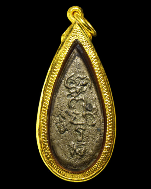 เหรียญหล่อคันธารราษฎร์ หลวงพ่อน้อย วัดธรรมศาลา จ.นครปฐม สภาพสวยมาก+เลี่ยมทองหนาหนา+บัตรรับรองครับ