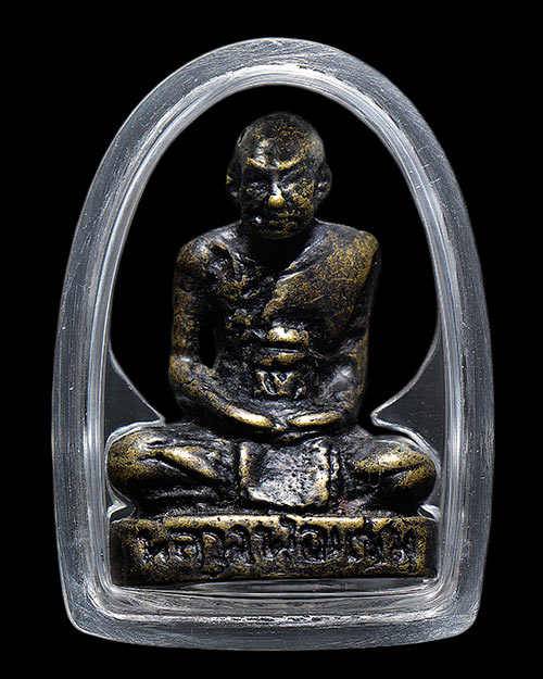 รูปหล่อแขนทะลุ หลวงพ่อแช่ม วัดฉลอง จ.ภูเก็ต 2512+บัตรรับรองครับ