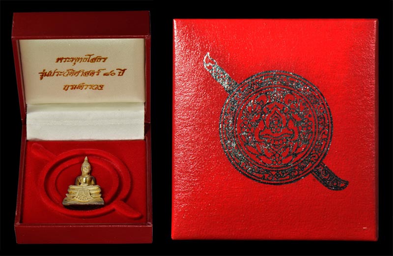 รูปหล่อ หลวงพ่อโสธร80ปี กรมตำรวจ เนื้อเงิน ขัดเงาบางส่วน เลข415170 สภาพผิวเดิมเดิม+กล่องเดิมครับ