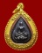 พระกลีบบัว หลวงปู่บุญ วัดกลางบางแก้ว จ.นครปฐม เนื้อเมฆพัตร ตัวจริงเสียงจริง เมฆพัตรแห้ง ผิวเหี่ยว