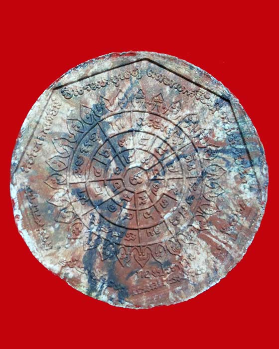 หลวงพ่อโสธร รุ่นทองประทาน ลายเสือ พิมพ์ใหญ่ ปี49