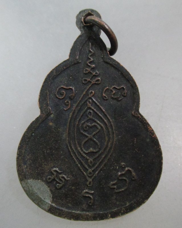 20 บาท  เหรียญหลวงพ่อเณร โพธิสัตโต วัดแสนสุข จ.ชลบุรี