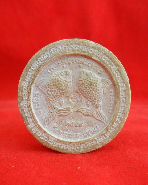 พระปิดตา จันทร์ลอย หลังปลาตะเพียน เนื้อผงพุทธคุณ หลวงปู่ทิมวัดพระขาว ปี 44 