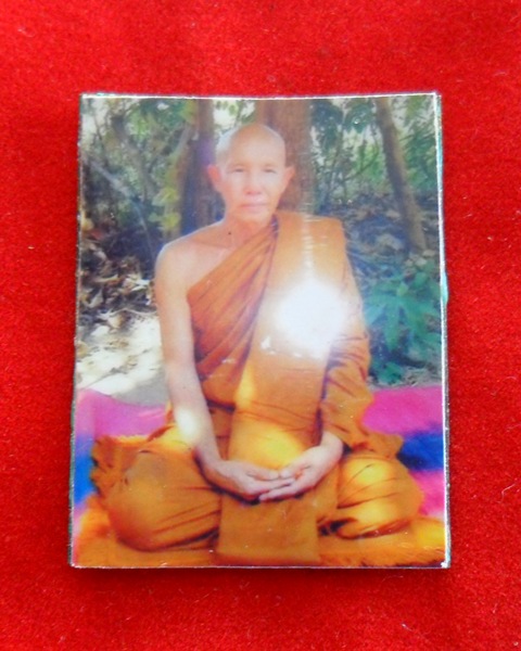 รูปถ่ายหลวงปู่บุญหลาย วัดโนนทรายทอง จ.อำนาจเจริญ 