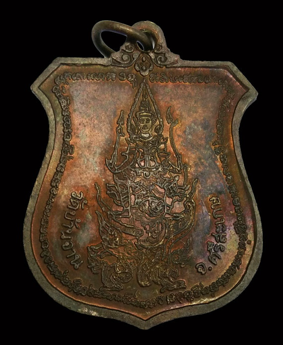 เหรียญนารายณ์ทรงครุฑ หลวงปู่หมุน ปี42 โค๊ดวัดสุทัศน์ จมูกพองามๆ ผิวสีรุ้งๆ ไม่ผ่านการใช้