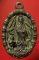 เหรียญเจ้าแม่กวนอิม นวะโลหะ วัดซับไม้แดง หลวงปู่โต๊ะปลุกเสก ปี 2518 สภาพสวย