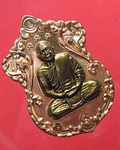 เหรียญเสมา(รุ่นแรก) หลวงปู่บุญ วัดปอแดง เนื้อทองแดงหน้านวะ เเยกจากชุดกรรมการ สวยๆกล่องเดิมๆ