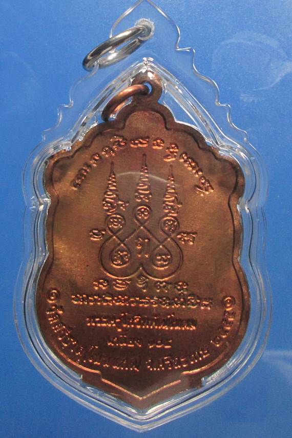 เหรียญหลวงปู่เกลี้ยงวัดโนนเกดรุ่น"เสมามหาเศรษฐี"เนื้อทองแดงปี2555สวยเดิมเลี่ยมพร้อมใช้ครับ