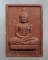 20 บาท พระแก้วมรกต-สมเด็จโต วัดเกาะแก้ว จ สุรินทร์