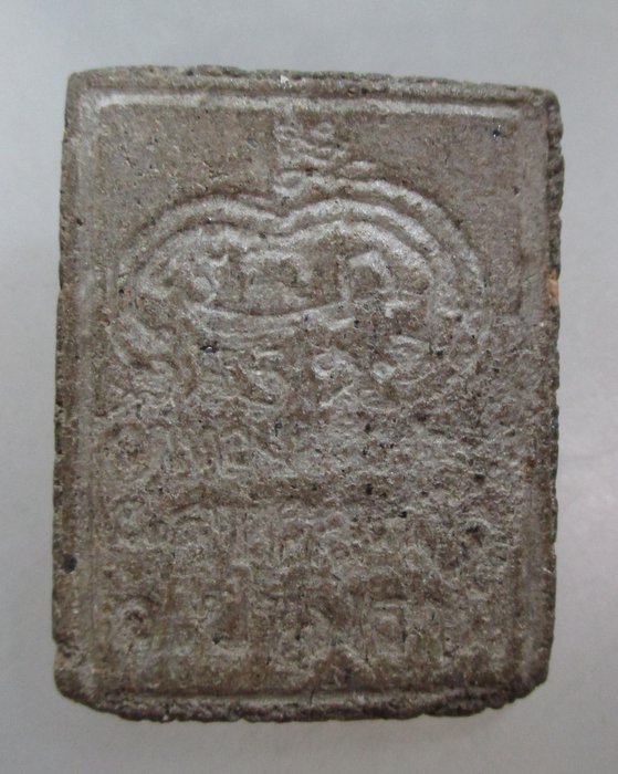 20 บาท พระผงรูปเหมือนไม่ทราบที่  ปทุมธานี