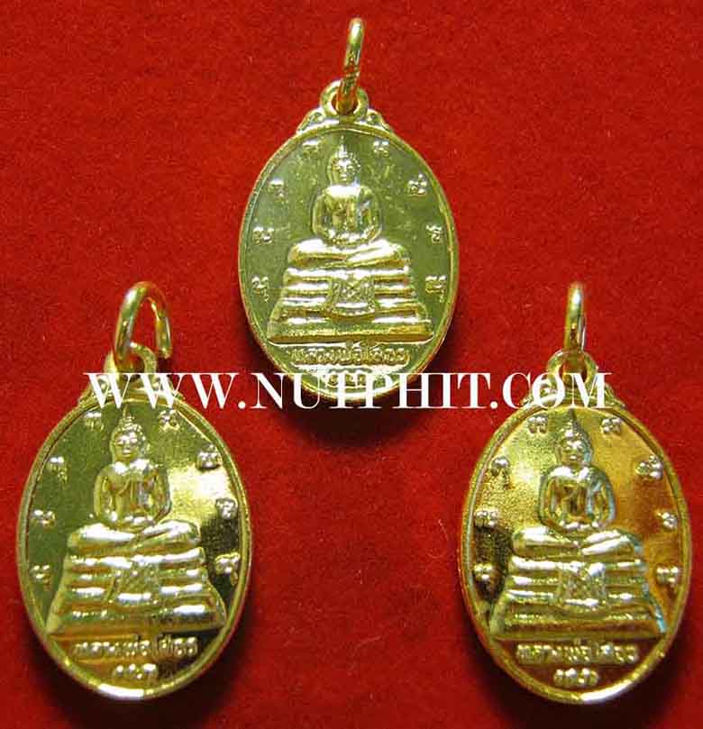 ภปร. ลพ.โสธร กะไหล่ทองเดิม ๆ สวยกริ๊บ ชุด 3 องค์*23